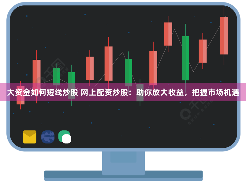 鼎宏优配合规性深度解析：从资质溯源到风险预警的全维度透视