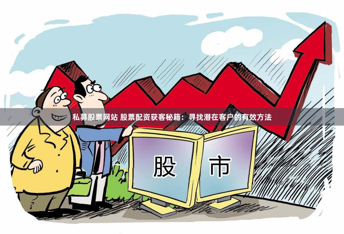 盈策略配资