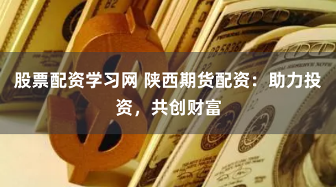 大牛配资下载
