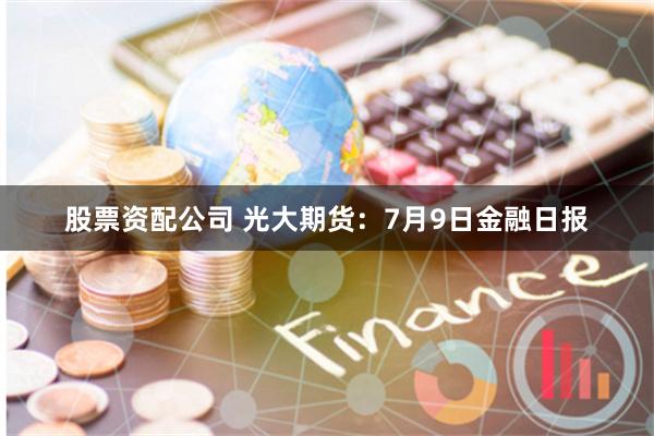 杠杆游戏背后的逻辑：《配资之家网》运作全解析与风险警示