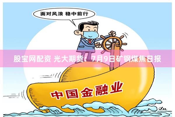 重庆腾信配资网