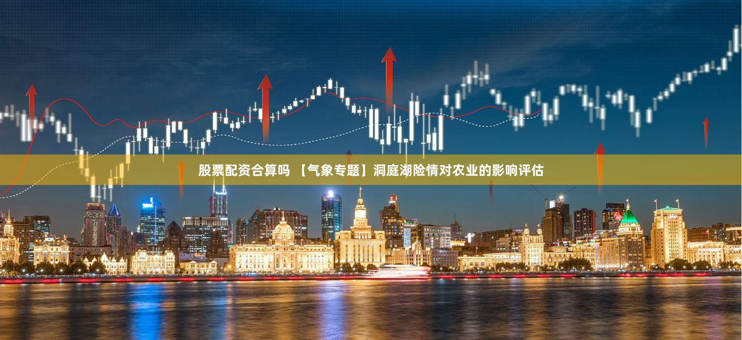 广州配资市场调查：杠杆狂欢下的风险与机遇
