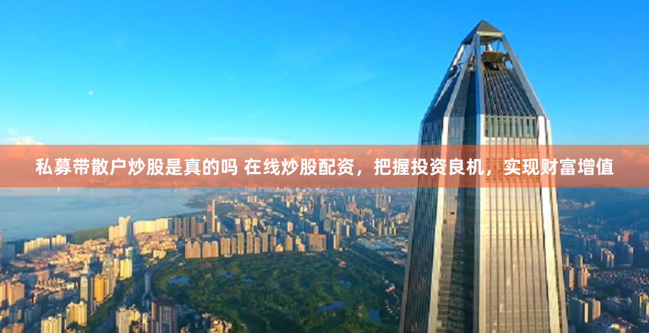 永华证券配资平台