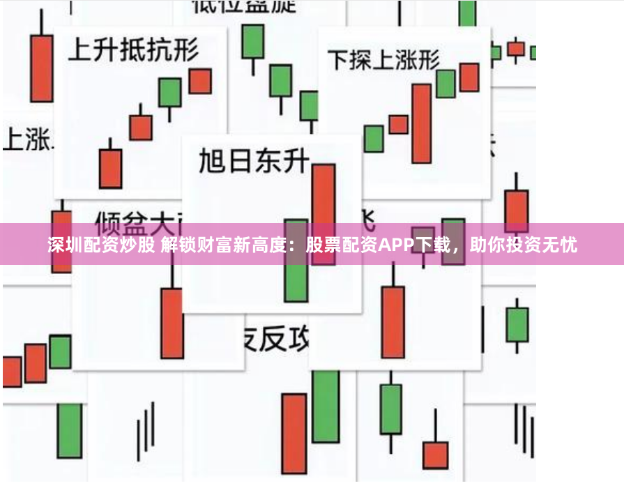 翻翻股票配入杨方配资