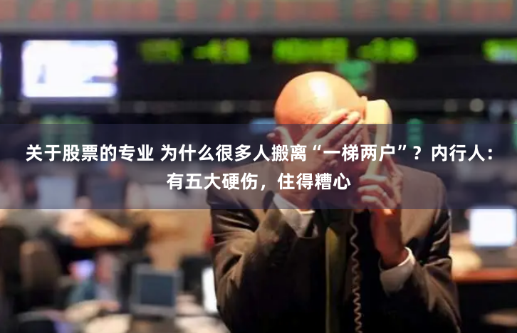 杠杆狂欢下的隐忧：2023年股票在线配资市场全景调查与风险解码