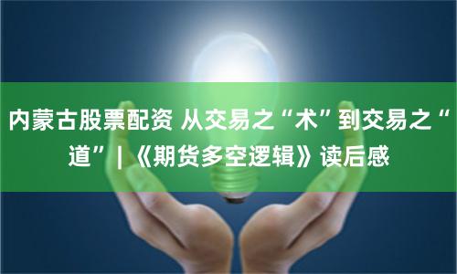涨8股票配资