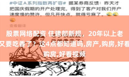配资乐