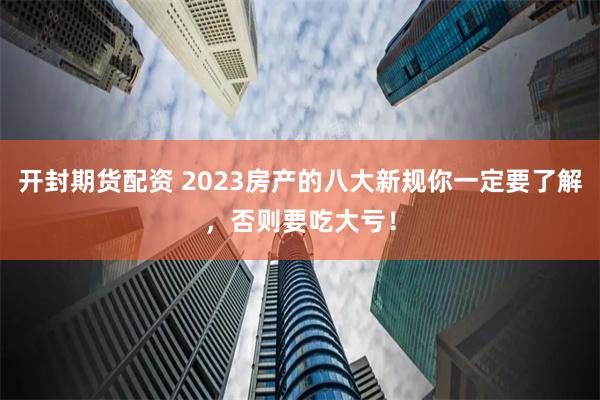 湖南股票配资