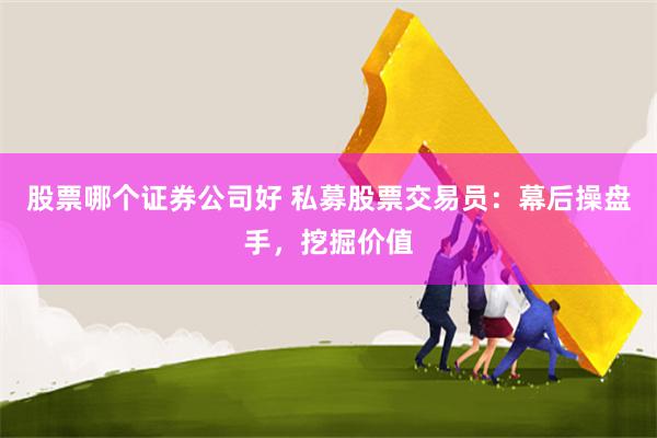 富牛配资