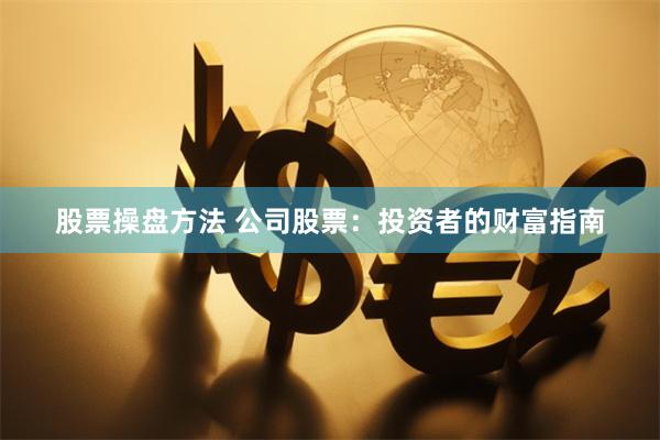 伯乐配资官方网站查询