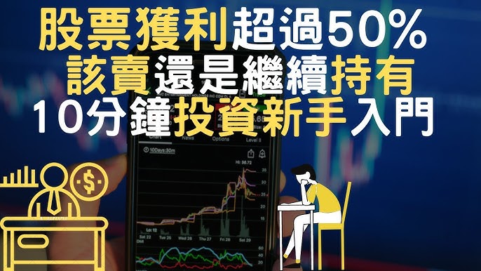 《贵盈配资》的金融迷宫：杠杆游戏背后的风险与人性博弈