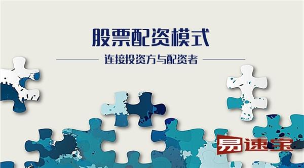 《锦鲤游资记：一场资本江湖的奇幻漂流》